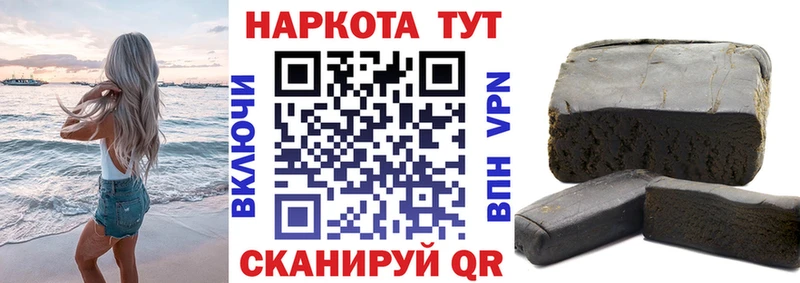 Купить КОКАИН А ПВП Меф ГАШ NBOMe МАРИХУАНА Мглин