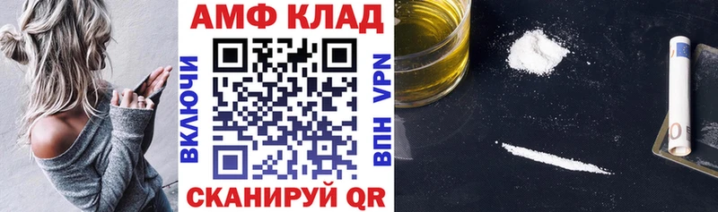 АМФЕТАМИН 98%  Купить  Мглин 