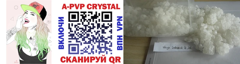 Alpha PVP Crystall  Купить закладки  Мглин 