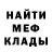 Amphetamine Розовый Mark Glotser