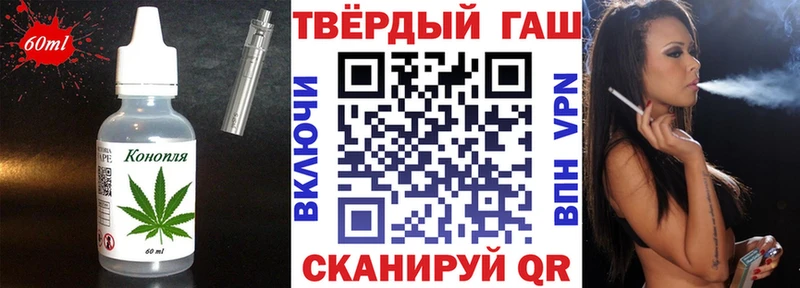 Купить где  Мглин  Печенье с ТГК марихуана 