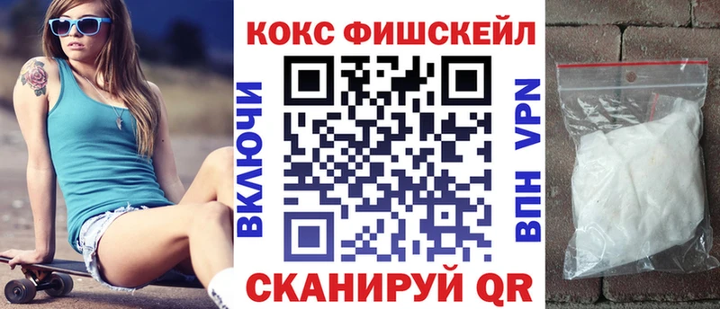 Cocaine 99%  Купить где  Мглин 
