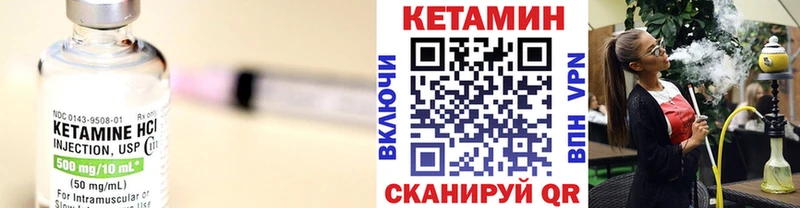 Купить где  Мглин  КЕТАМИН ketamine 
