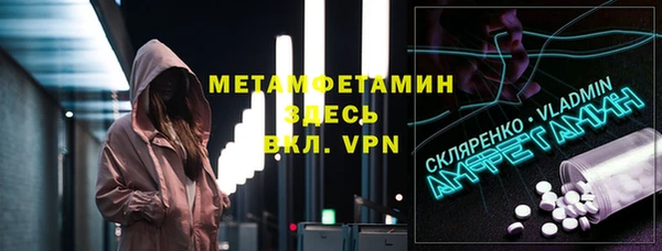 мяу мяу кристалл Зеленодольск