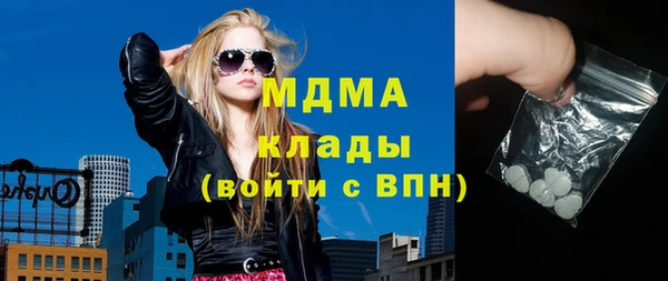 мяу мяу кристалл Зеленодольск