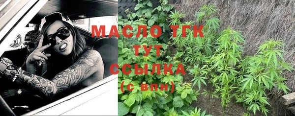 прущие крисы Зеленокумск
