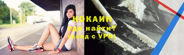 прущие крисы Зеленокумск