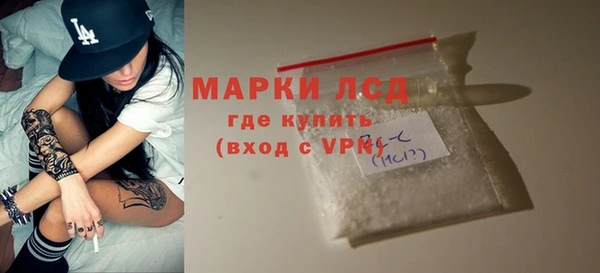 мяу мяу кристалл Зеленодольск