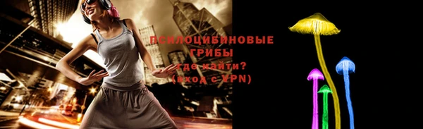 мяу мяу кристалл Зеленодольск