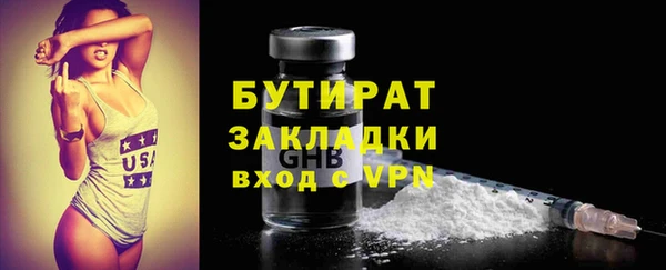 прущие крисы Зеленокумск
