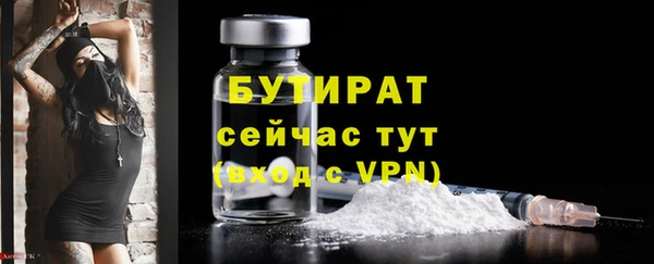прущие крисы Зеленокумск