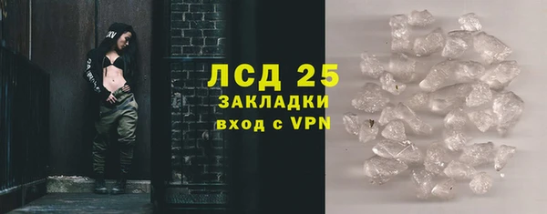 мяу мяу кристалл Зеленодольск