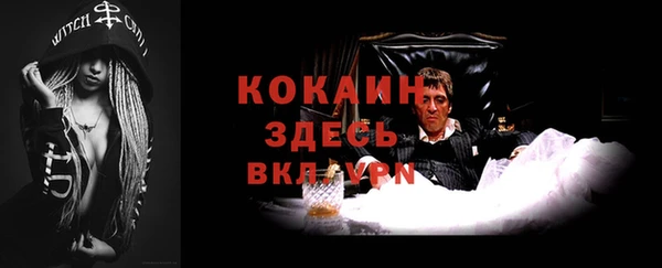 кокс Зерноград