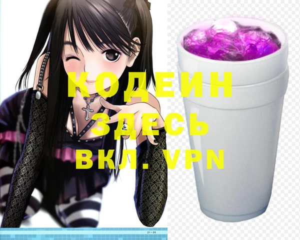 прущие крисы Зеленокумск