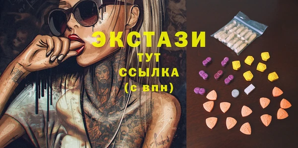 мяу мяу кристалл Зеленодольск