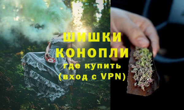 мяу мяу кристалл Зеленодольск
