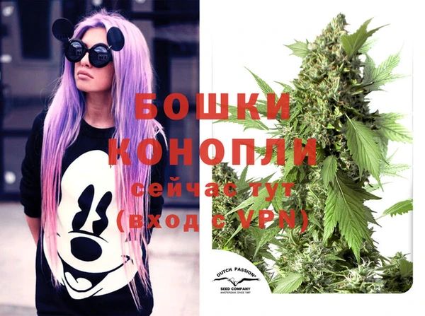 мяу мяу кристалл Зеленодольск