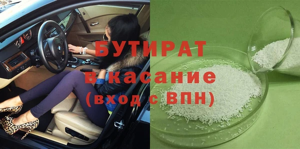 мяу мяу кристалл Зеленодольск