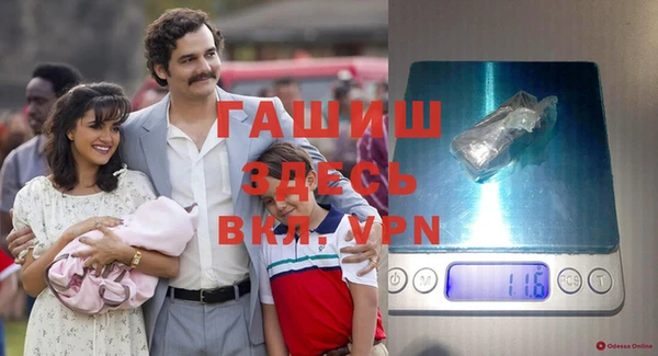 мяу мяу кристалл Зеленодольск