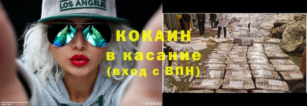 прущие крисы Зеленокумск
