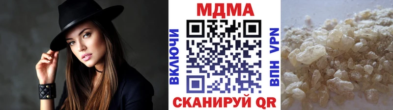 МДМА crystal  Купить  Мглин 