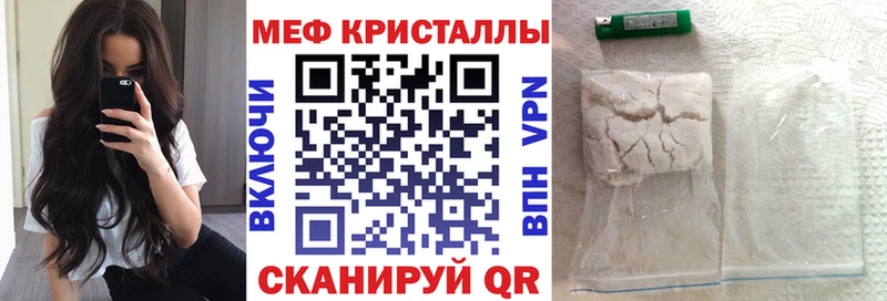 Меф 4 MMC  Купить закладки  Мглин 