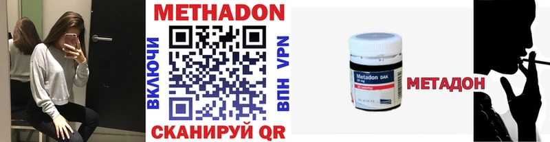 Купить где  Мглин  МЕТАДОН белоснежный 