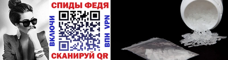 Метамфетамин Декстрометамфетамин 99.9%  Купить где  Мглин 