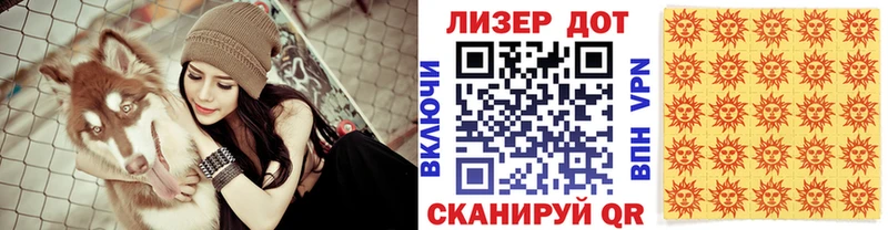 Купить где  Мглин  Наркотические марки 1500мкг 