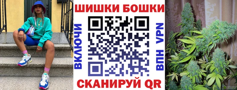 Канабис White Widow  Купить  Мглин 
